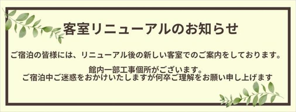 Atami Onsen Yamaki Ryokan Εξωτερικό φωτογραφία
